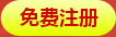 元大生物