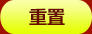 元大生物
