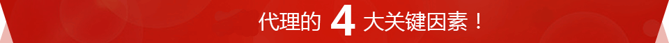 元大生物