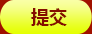 元大生物
