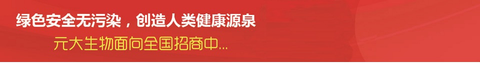風濕骨病