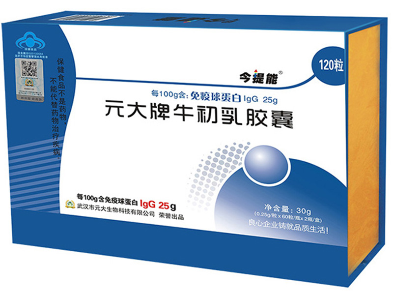 今提能  元大牌牛初乳膠囊