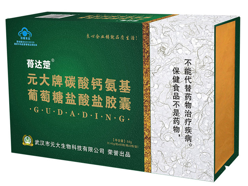 蓇達萣  元大牌碳酸鈣氨基葡萄糖鹽酸鹽膠囊